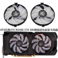 Brand New XFX XFX RX 470 RX480 RX570 RX580 4G 8G Black Wolf Evolution Version Graphics Fan