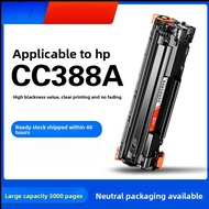 Suitable for HP CC388A Selenium Drum HP M1136 P1108 1106 M126a/nw 88A Ink Cartridge