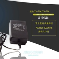 Suitable for Jianwu Walkie-Talkie-Talkie-Talkie Charger TH-F6A/TH-F7A Power Switch Charger