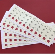 Ready Stock - Cookies Sticker 凤梨酥