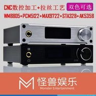 D8 HiFi 數字功放 XMOS USB DAC 解碼器 光纖 同軸 家用  露天市集  全臺最大的網路購物市集