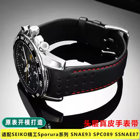 for Seiko SPORTURA series SNAE93J1 watch with curved leather strap for men, 21MM bracelet strap acce