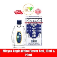 Hoe Hin Wind Oil White Flower 5mL 10mL 20mL Oil