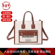 女包 博柏利/巴宝莉 BURBERRY 女款织物配皮Freya手提单肩斜挎包托特包 80441431 自然色棕褐色LOGO图案