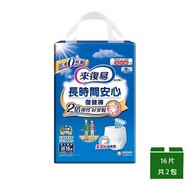 來復易 長時間安心復健褲內褲型成人紙尿褲 M號 16片*2包