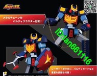 全新現貨 POSE+METAL Series 宇宙戰士 巴魯迪奧斯 合金完全變形