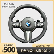 Suitable for BMW X1X2X3X4X5X6X7 Steering Wheel Modification/2/3/4/5/6/7 Series Old Upgrade M3/M6