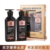 Imported Korea RYO RYO RYO Shampoo Ginseng Rejuvenating Yushi Vitality Shampoo Conditioner 400ml