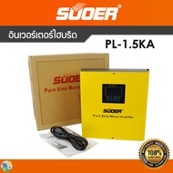 SUOER อินเวอร์เตอร์  ออฟกริด PL-1.5KA 12V Off grid pure sine wave inverter Low frequency 1000W+AC ch