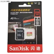 sandisk/閃迪256g存儲卡手機TF卡 micro SD卡 高速讀取160MB/S