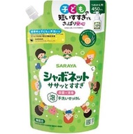 Shabonette 快速沖洗泡沫洗手液補充裝