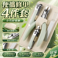Lowest Price✨ Nail Clipper Nail Clipper Nail Clipper Diagonal Nail Clipper Nail Groove Special Nail 