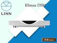 【敦煌音響】LINN Klimax DSM 數位流訊源 前級擴大機 加LINE:@520music、詳談可享優惠