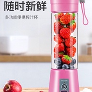 Six-Leaf Small Juicer Portable Rechargeable Juicing Cup Rechargeable Mini Student Squeezing Soy Milk