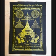 Phra Rahu พระราหู 拉胡布符 Thai Holy Magic Pha Yant Cloth