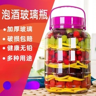 Airtight Jar Wine Jar Pickle Jar Wine Jar Pickle Wine Bottle Food Grade Thickened 9ZCR