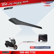 ชุดสีทั้งคัน Yamaha XMAX  300 ปี 2019 สีดำ-เทา  1760MDNMA) เอ็กซ์แมก แท้เบิกศูนย์ยามาฮ่า (Megaparts 