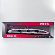 High-Speed Rail Fuxing Storytelling Bus Train Children's Inertia Sound and Light Plastic Chenghai To