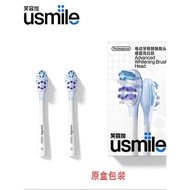 Smile Plus usmile Electric Toothbrush Head Replacement Universal Micro P20PRO/Adult Y20/Y10 Suitable
