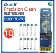Oral B EB-20 電動牙刷刷頭(1枝)