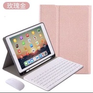 (包郵/送mouse) 10.5” iPad Air 3 / Pro 2017 通用 10.5寸 機殻 機套 鍵盤 wireless keyboard smart case 變 MacBook (可放 Apple Pencil 筆槽) 買兩件95折 [k10.5AP_M]
