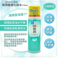 【ROHTO肌研】(2入組)極潤健康調理化妝水170ml 清爽 罐裝