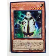 游戏王 Yugioh 23PP-JP019 DDS2-JP006 Wisdom Magus  Himmel SCR