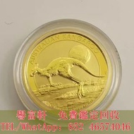 高價，澳洲金幣 袋鼠，各類 紀念金幣 袋鼠金幣 香港金幣 97金幣 英女皇金幣 加拿大楓葉金幣 澳洲袋鼠金幣 熊貓金幣 香港十二生肖金幣 富格林金幣 樹熊鉑金幣 南非克魯格金幣 鷹洋金幣 97香港回歸