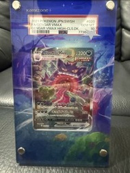 [升值之選]PTCG 2021 大吞耿鬼VMAX HR PSA10 