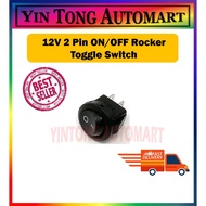 12V 2 Pin ON/OFF Rocker Toggle Switch (Small)