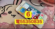 ❤️電5535 0835❤️Apple IPhone 6 64GB(歡迎換機)   98%新 返大陸老人家小朋友合用❤️IPhone 6手機IPhone 5 ios 64GB 6s❤️