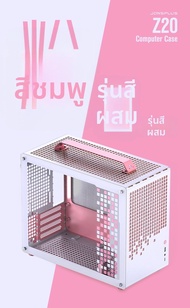 JONSBO | เคส MATX ขนาดมินิ 240 มม. พร้อมระบบระบายความร้อนด้วยน้ำ และด้านข้างโปร่งใส