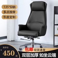 H-Y/ 老板椅现代简约办公电脑椅家用升降舒适办公经理会议转椅职员椅子 BFMP