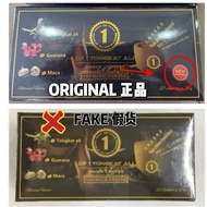 DF1 tongkat ali white coffee 1 Box 20 Sachets / 1号咖啡