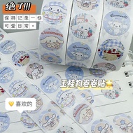 Mini Roll Sticker 500 Lovely Blue Cinnamon Pictures to Decorate Books and Supplies