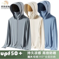 💥COD💥UPF50+ Ice Silk Sunscreen Jacket Men's New Breathable UV Protection Outdoor Fishing Sunscreen J