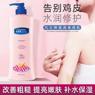 伊麦卡 凡士林身体乳保湿补水提亮细腻水嫩细滑肌肤持久留香-包装随机 凡士林身体乳