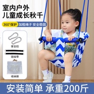 Children Swing Indoor Outdoor Outdoor Courtyard Baby Children Swing Single Hanging Basket Family Swi