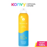 Sunplay Body Mist SPF50+ PA++++ ซันเพลย์ สเปรย์กันแดดปกป้องผิวกาย 165ml (Ultra Shield UV/Sport UV)