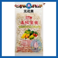 2kg Fine Papaya Acid (Wu Hua Guo)