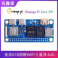 Orange Pi Orange Pi Zero2W Development Board Quanzhi H618 Quad Core WIFI55 Android Linux