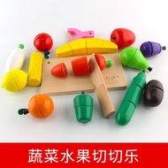 壹倆步木製兒童益智早教過家家玩具仿真生果切切看遊戲蔬菜切切樂-蔬菜水果切切樂 均碼