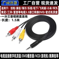 Hot Sale. Chuangwei TV One Point Three Audio Video Cable av Three-in-One Connection Digital Set-Top Box Game Console Cable 2m