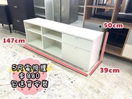 💕包送貨）5 尺 = 奶白系 🥰 簡約 文青風 - 電視櫃 - 二抽櫃 // 靚仔易襯 💓💓