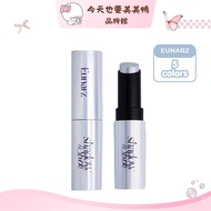 Eunarz Concentrating Eyeshadow Stick Highlighter- [Meimei Duck Flagship Store]