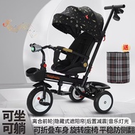 嬰兒三輪手推車 兒童單車 遮陽篷 可坐可躺