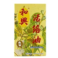 Hoe Hin Strain Relief Oil, 50ml/White Flower Oil #2 10ml