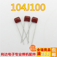 CBB Capacitor 100V 104J 0.1 uf 100nF 100V/104 High Quality Welding Machine Repair Parts