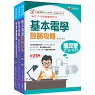 2026 [Technology-Telecom Online Construction And Maintenance] Chunghwa Telecom 11101086997 Taaaze Re
