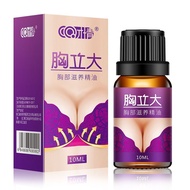 按摩 精油 Massage Essential Oil才情胸部滋养精油10ml护理按摩精油胸部护理精油 美容院按摩油